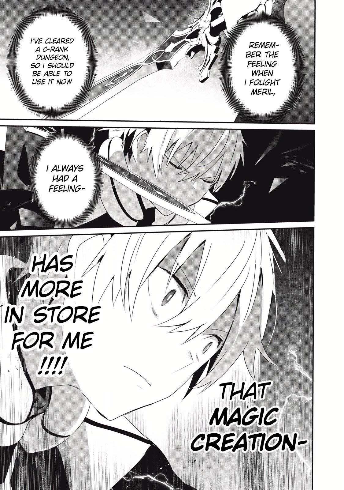 I’m a low rank adventurer, but I decided to excel in magic ~I’m going to use my [Magic Creation] and [Item Creation], which are Godly skills that were once useless, and become outmatched~ Chapter 19.2 - Page 5