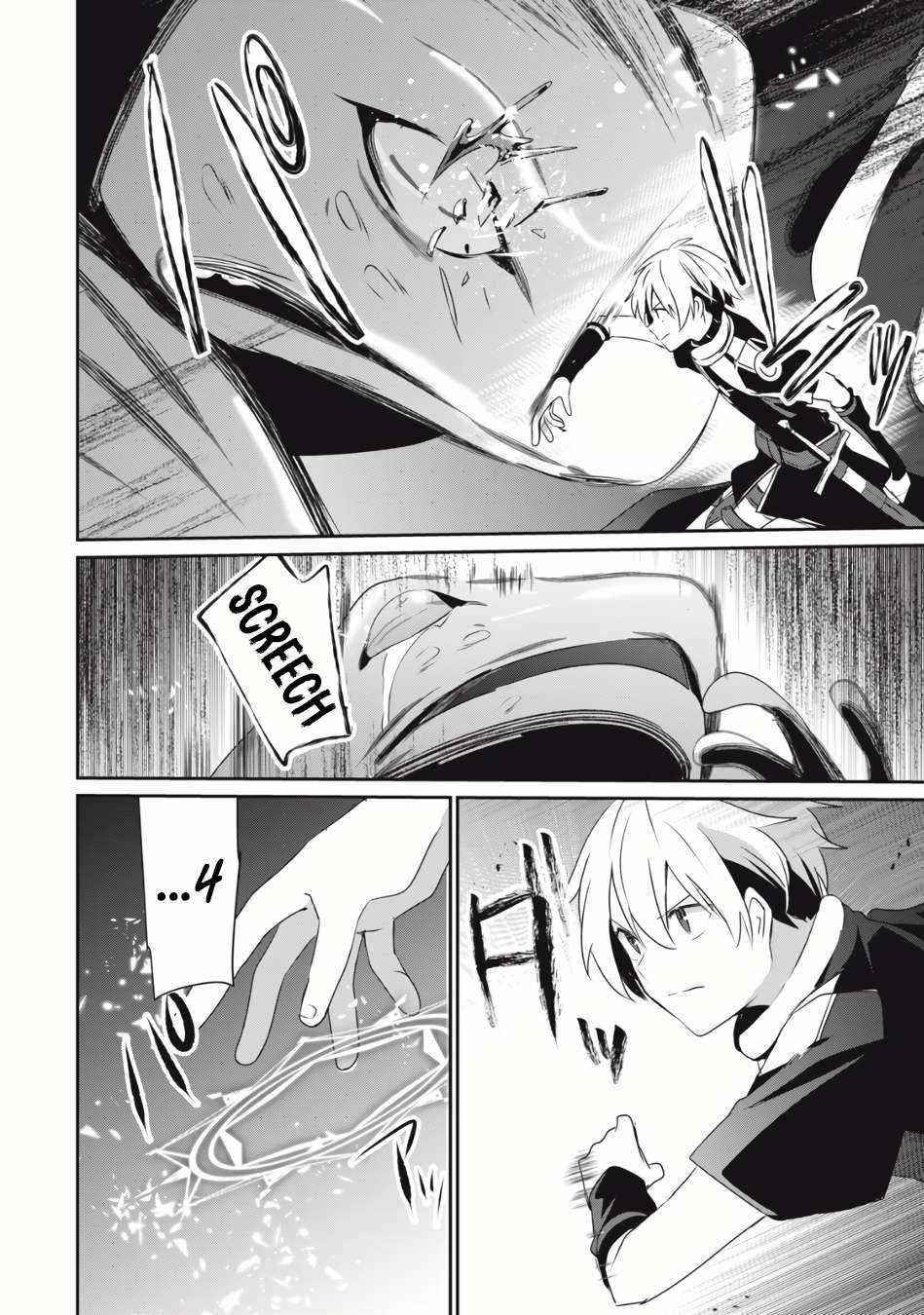 I’m a low rank adventurer, but I decided to excel in magic ~I’m going to use my [Magic Creation] and [Item Creation], which are Godly skills that were once useless, and become outmatched~ Chapter 3.2 - Page 6