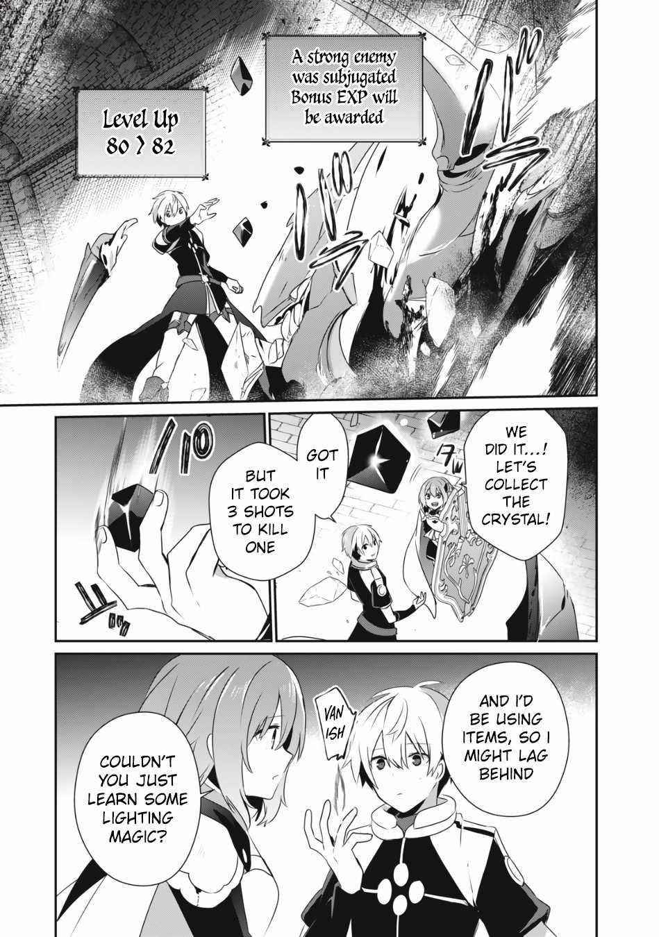 I’m a low rank adventurer, but I decided to excel in magic ~I’m going to use my [Magic Creation] and [Item Creation], which are Godly skills that were once useless, and become outmatched~ Chapter 6.2 - Page 13