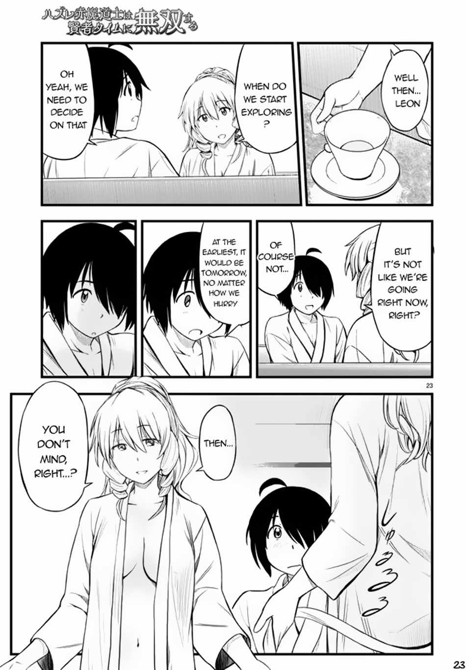 The Loser Red Mage is Unmatched in Sage Time Chapter 19 - Page 23