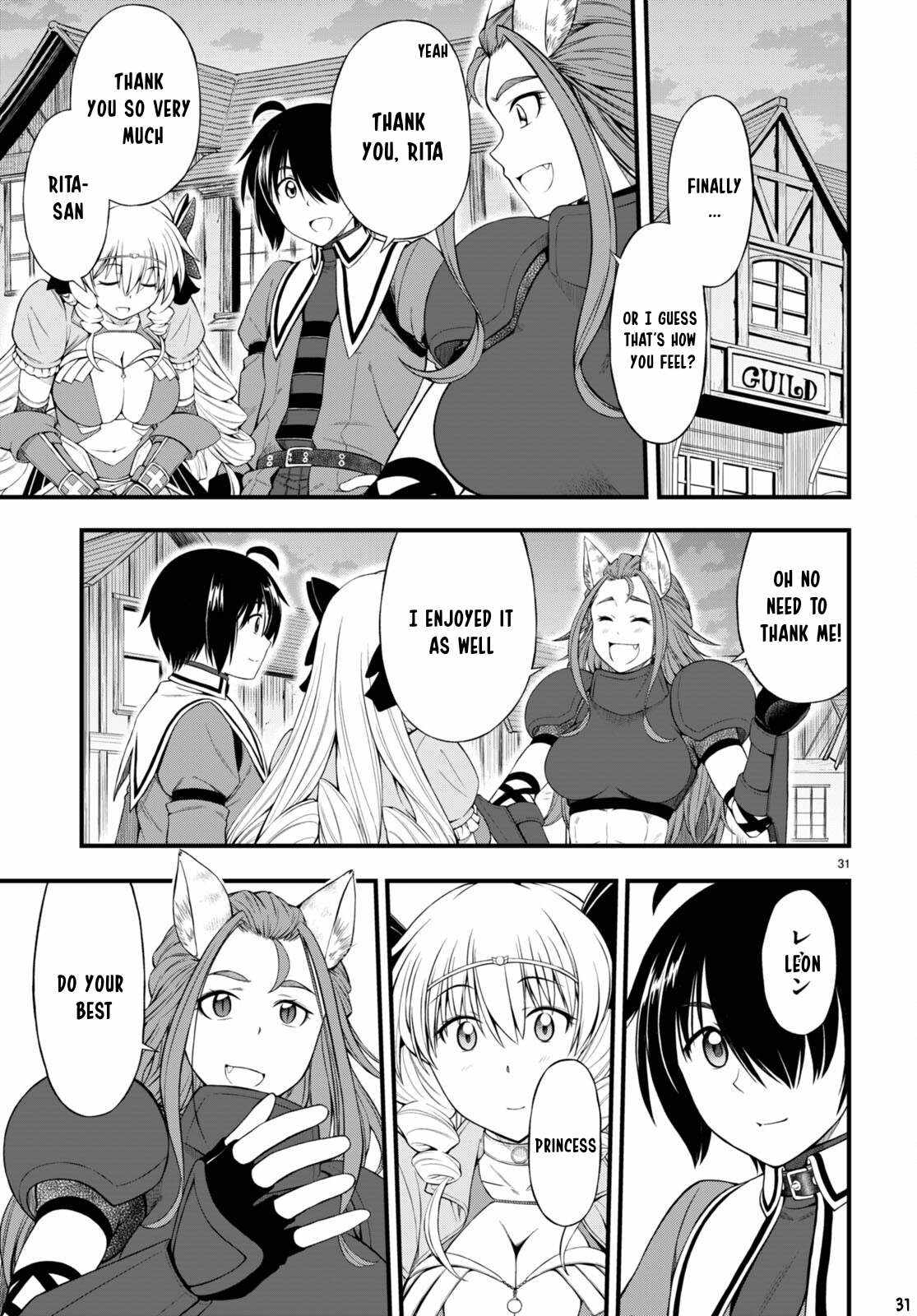 The Loser Red Mage is Unmatched in Sage Time Chapter 22 - Page 31