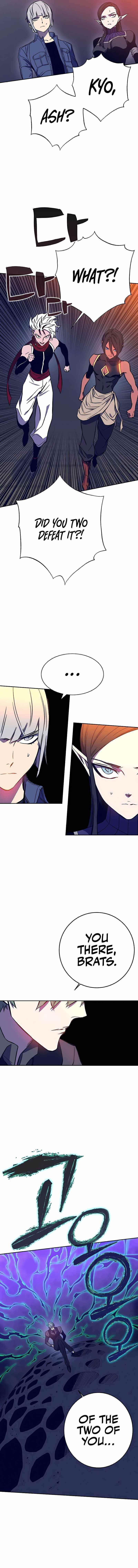 Ex and Ash Chapter 41 - Page 2