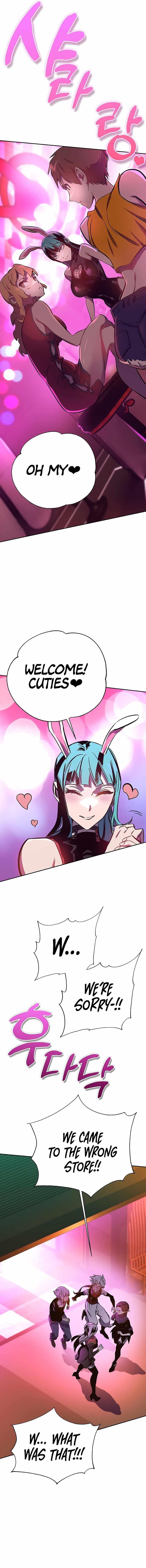 Ex and Ash Chapter 57 - Page 15