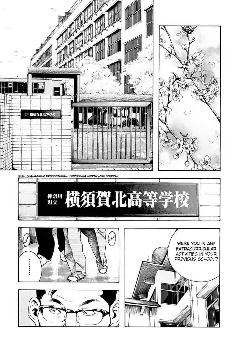 Kokou No Hito Chapter 1 - Page 5