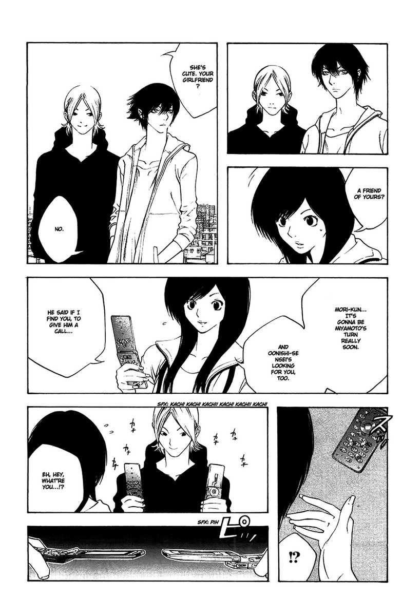 Kokou No Hito Chapter 10 - Page 11