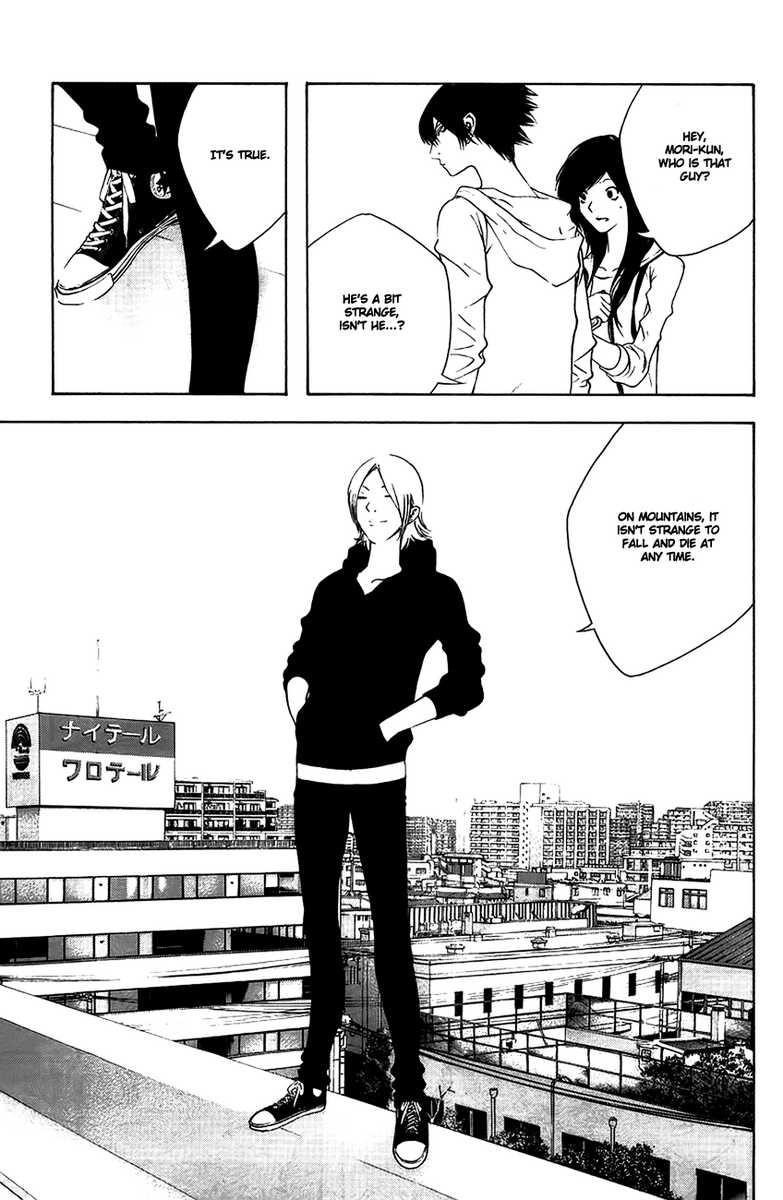 Kokou No Hito Chapter 10 - Page 13