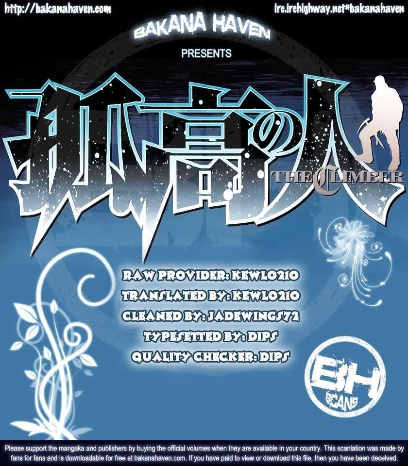 Kokou No Hito Chapter 10 - Page 23