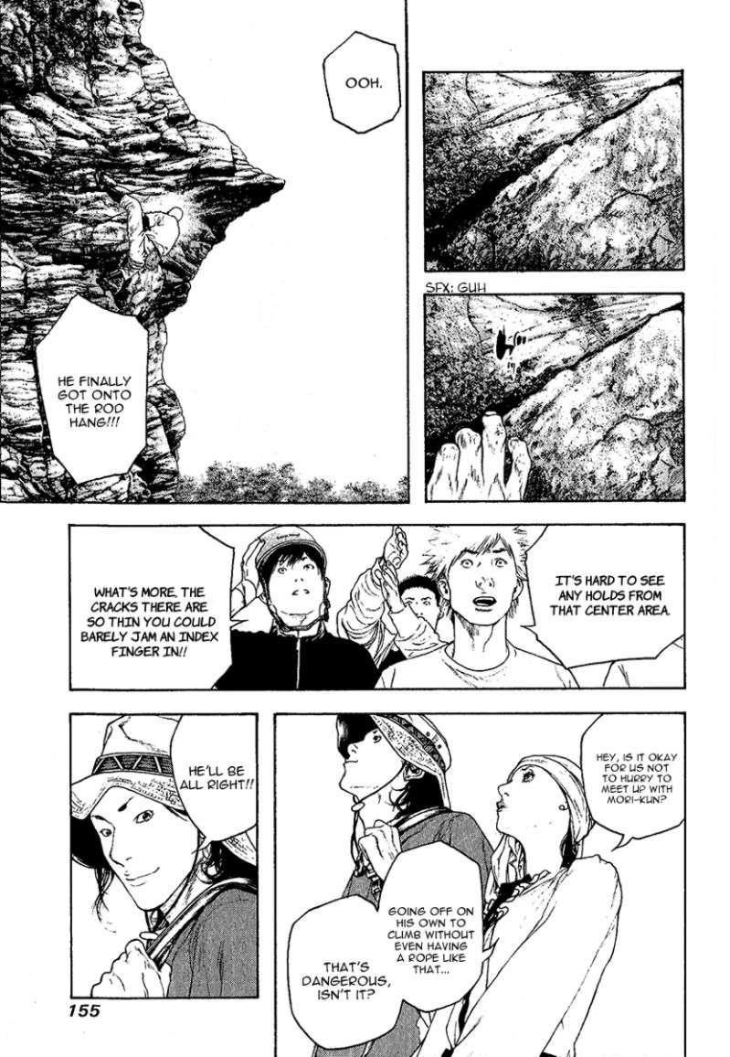 Kokou No Hito Chapter 100 - Page 13