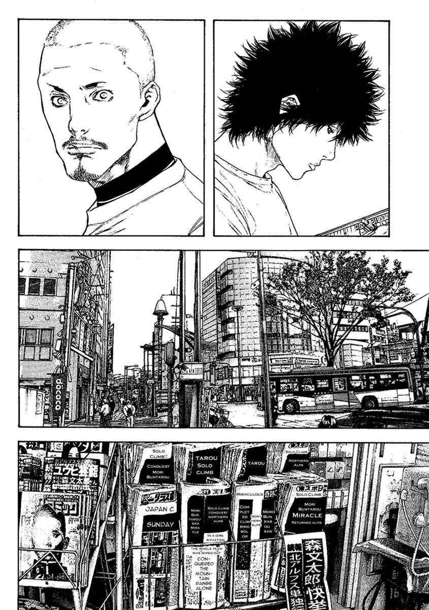 Kokou No Hito Chapter 101 - Page 10