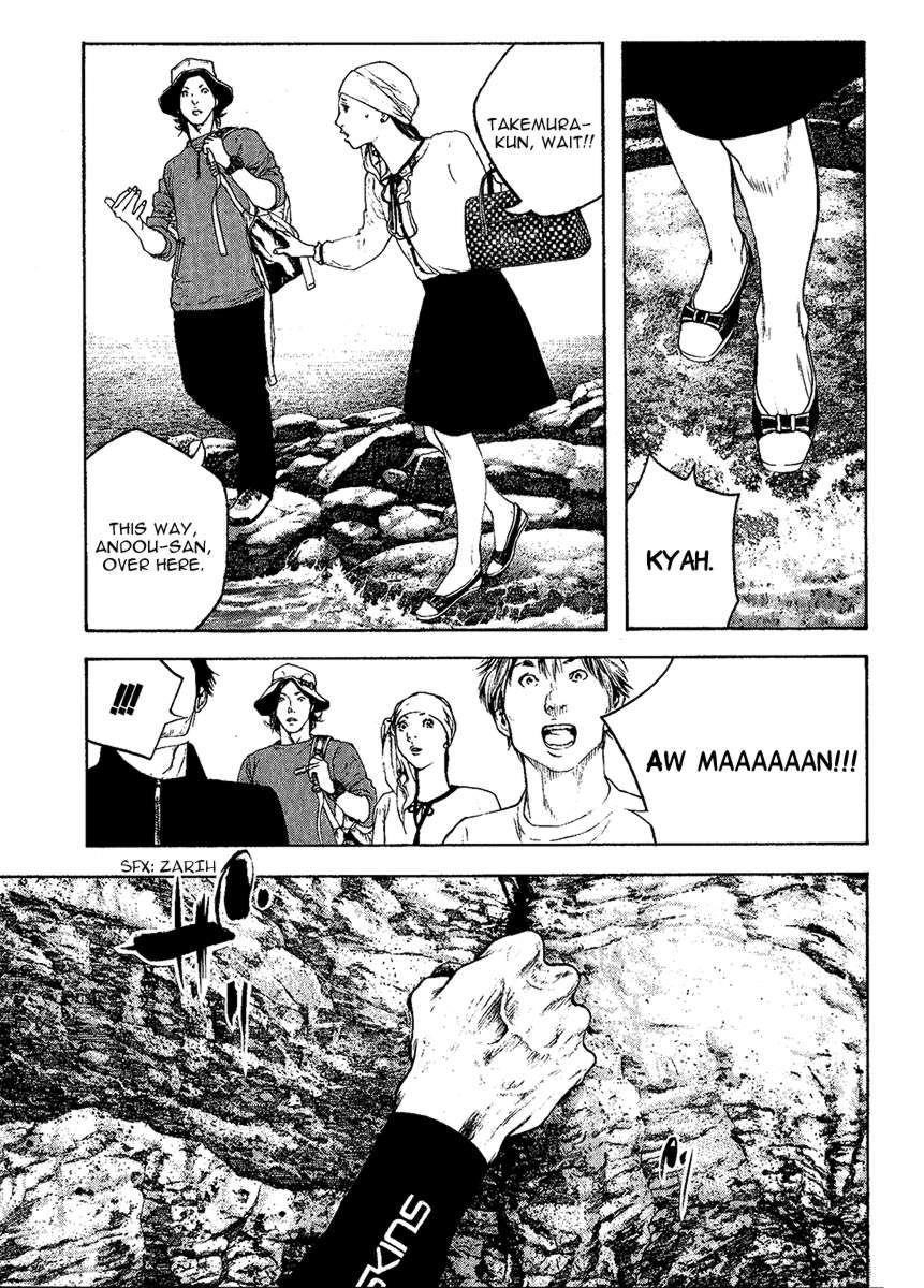Kokou No Hito Chapter 101 - Page 3