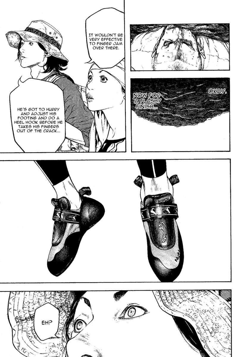 Kokou No Hito Chapter 101 - Page 5