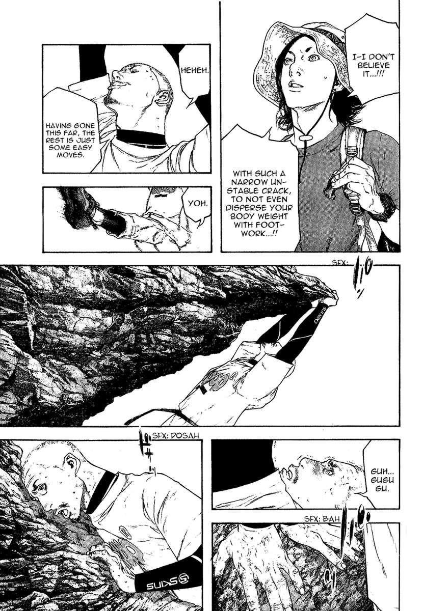 Kokou No Hito Chapter 101 - Page 7