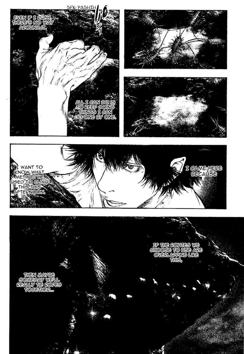 Kokou No Hito Chapter 103 - Page 15