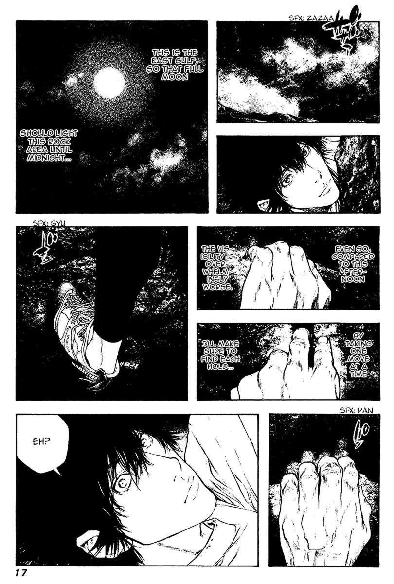 Kokou No Hito Chapter 103 - Page 16