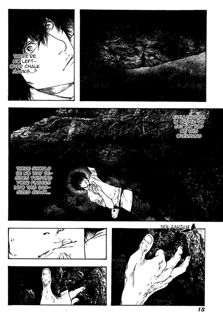 Kokou No Hito Chapter 103 - Page 17