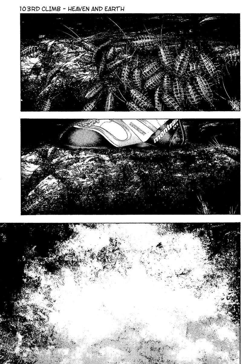 Kokou No Hito Chapter 103 - Page 3