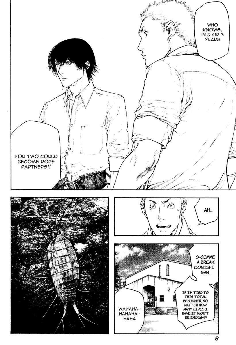 Kokou No Hito Chapter 103 - Page 7