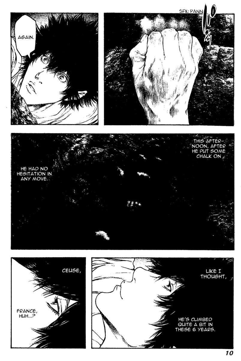 Kokou No Hito Chapter 103 - Page 9