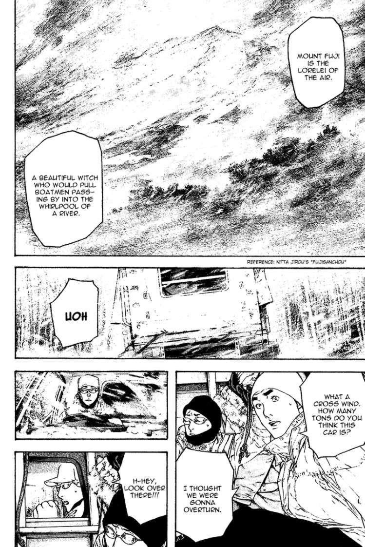 Kokou No Hito Chapter 108 - Page 5