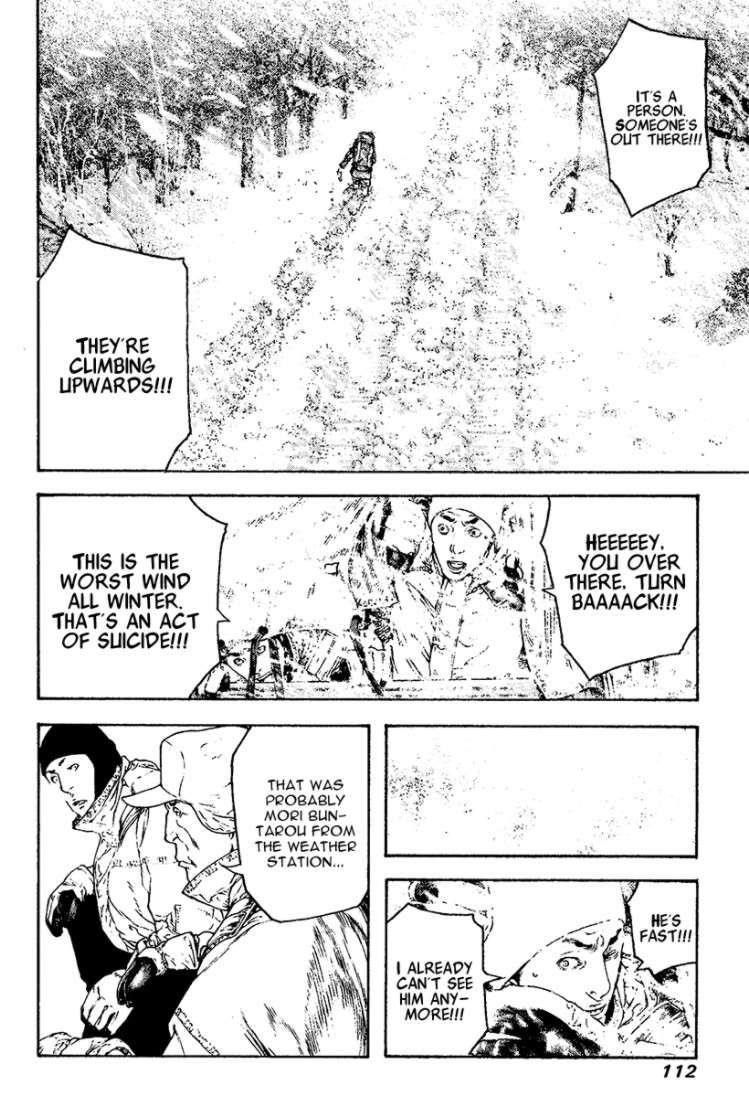 Kokou No Hito Chapter 108 - Page 8