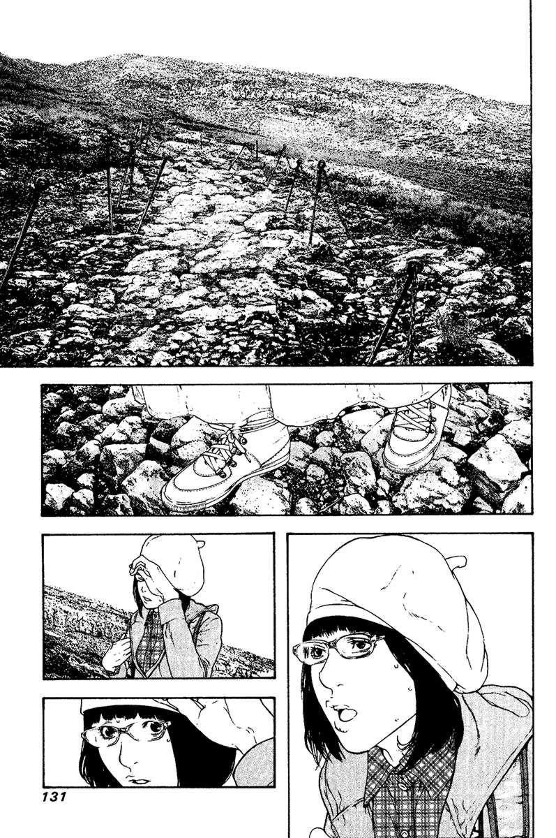 Kokou No Hito Chapter 109 - Page 10