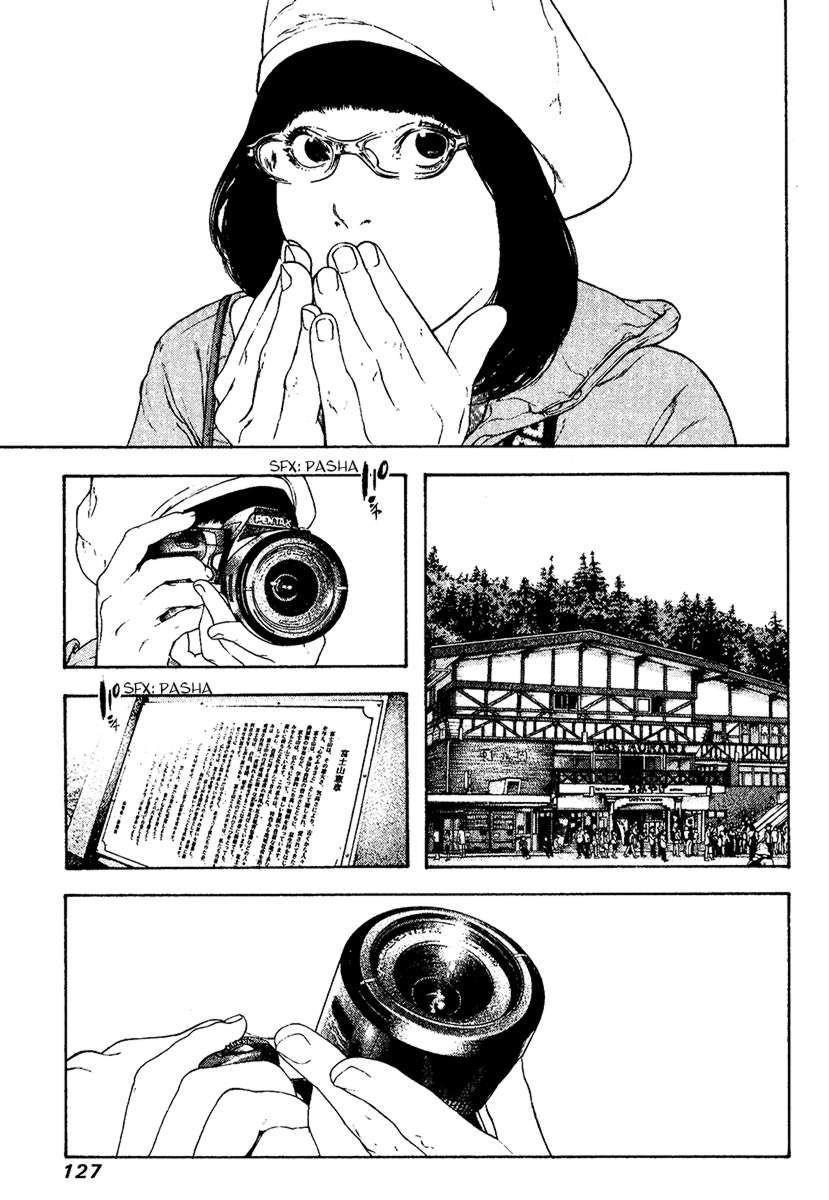 Kokou No Hito Chapter 109 - Page 6