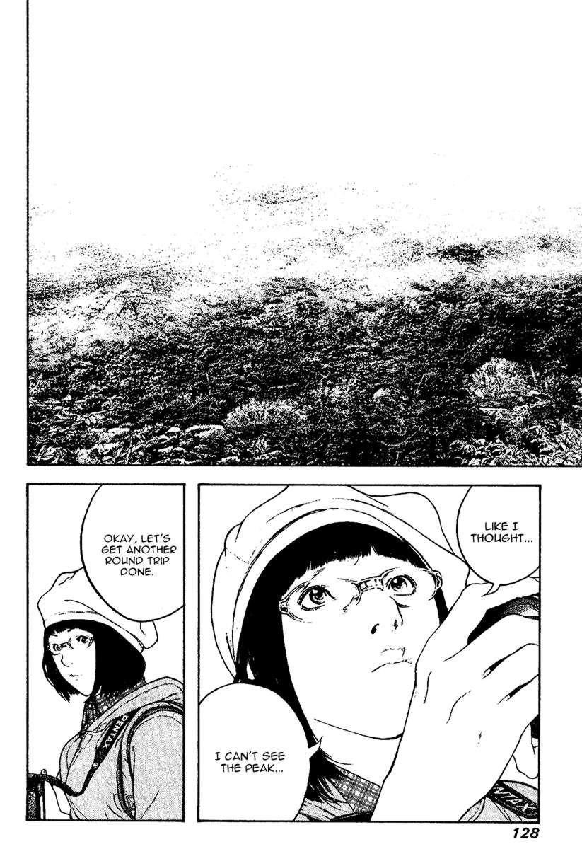 Kokou No Hito Chapter 109 - Page 7