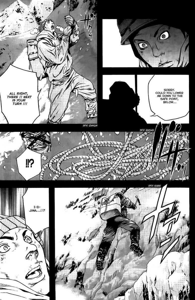 Kokou No Hito Chapter 11 - Page 11