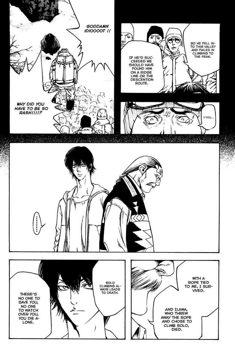 Kokou No Hito Chapter 11 - Page 14