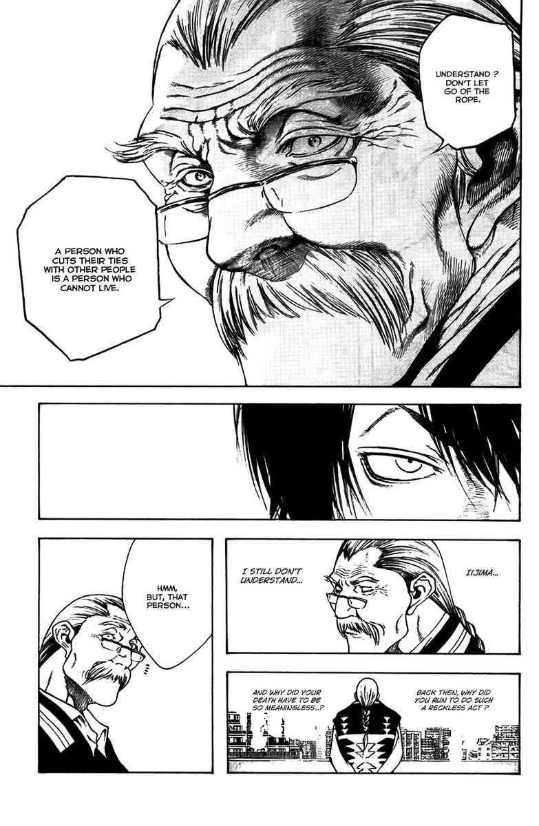 Kokou No Hito Chapter 11 - Page 15