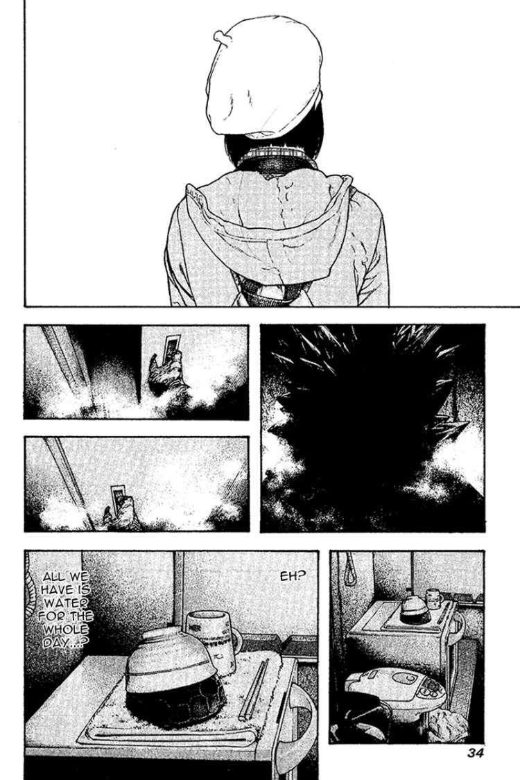 Kokou No Hito Chapter 114 - Page 10