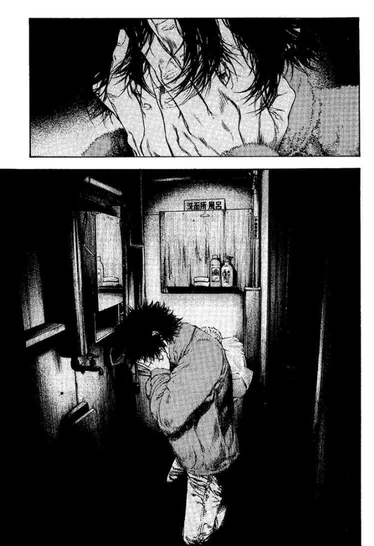 Kokou No Hito Chapter 114 - Page 16