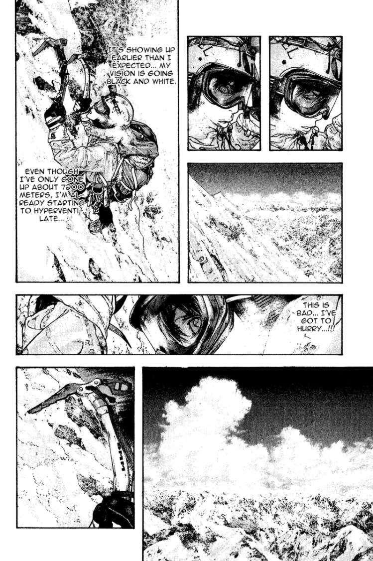 Kokou No Hito Chapter 114 - Page 3