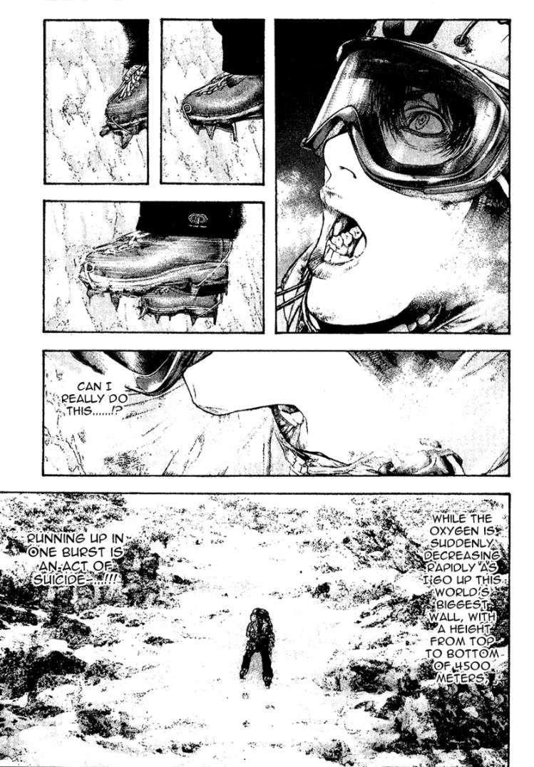 Kokou No Hito Chapter 114 - Page 4