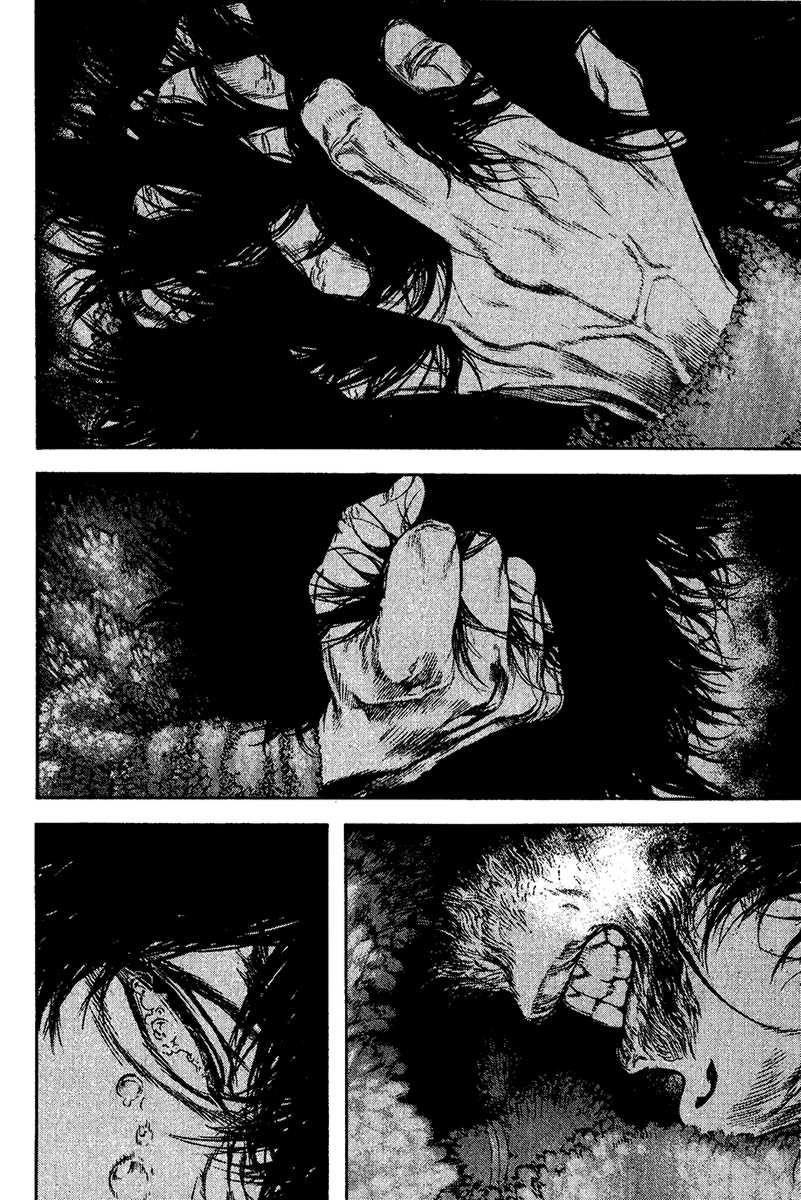 Kokou No Hito Chapter 115 - Page 13