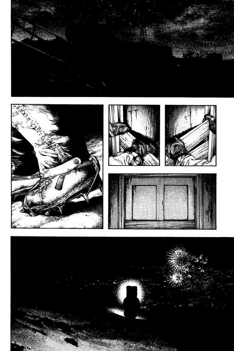 Kokou No Hito Chapter 115 - Page 15