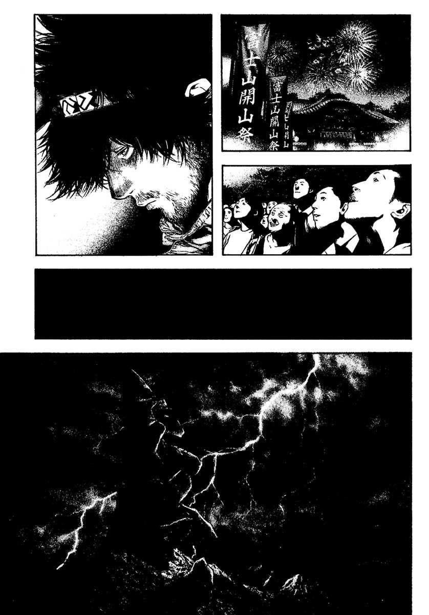 Kokou No Hito Chapter 115 - Page 16