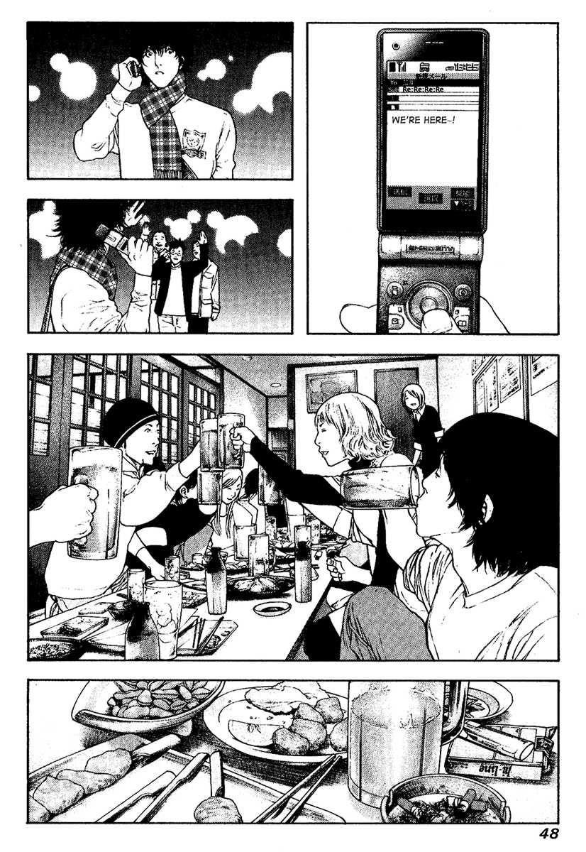Kokou No Hito Chapter 115 - Page 4