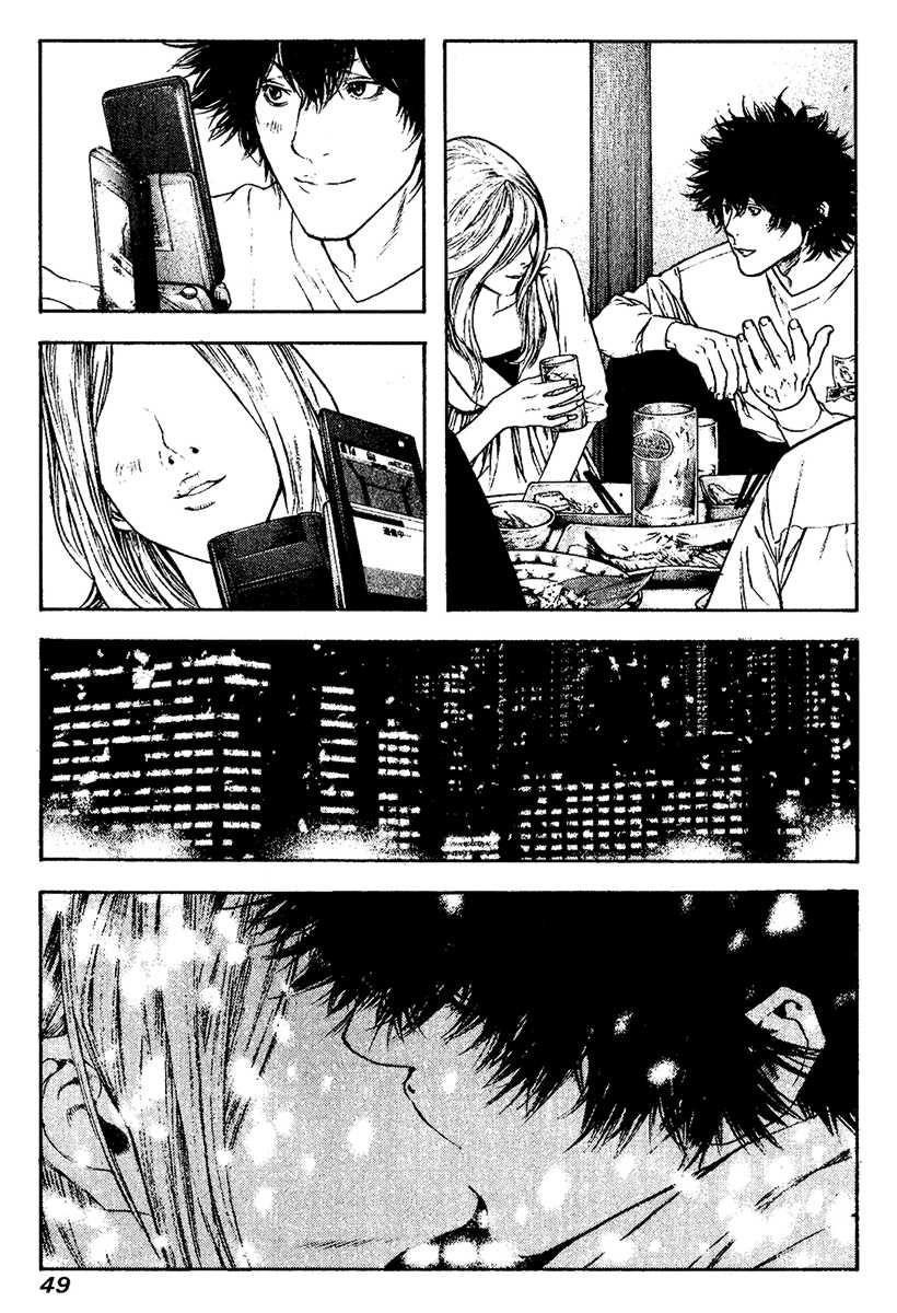 Kokou No Hito Chapter 115 - Page 5