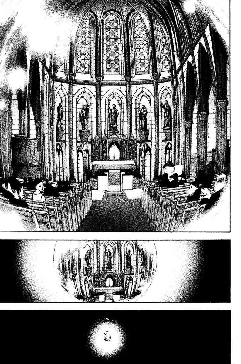 Kokou No Hito Chapter 115 - Page 9