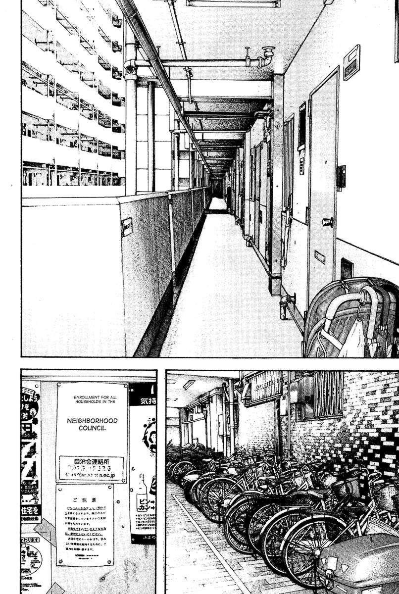 Kokou No Hito Chapter 119 - Page 12