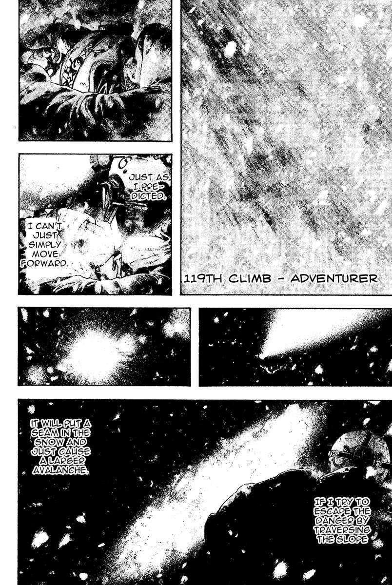 Kokou No Hito Chapter 119 - Page 2