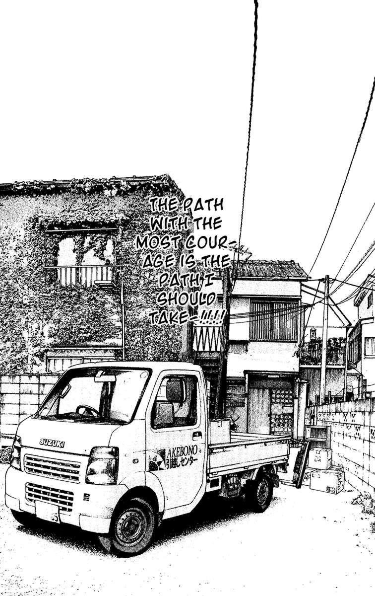 Kokou No Hito Chapter 119 - Page 4