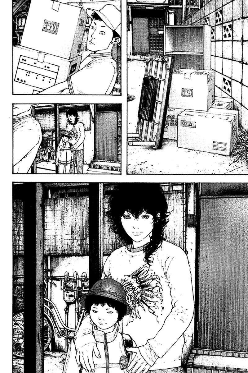 Kokou No Hito Chapter 119 - Page 6
