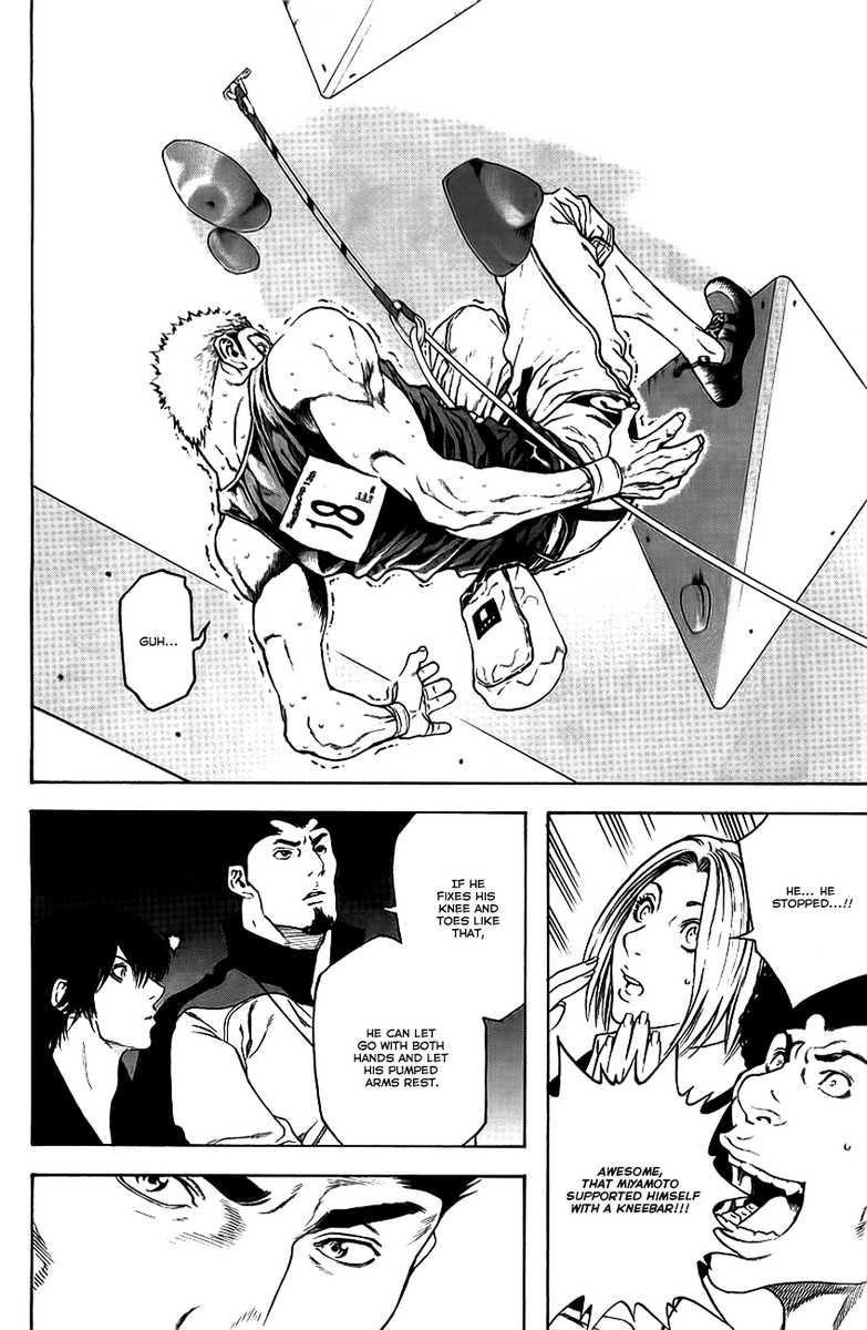 Kokou No Hito Chapter 12 - Page 13