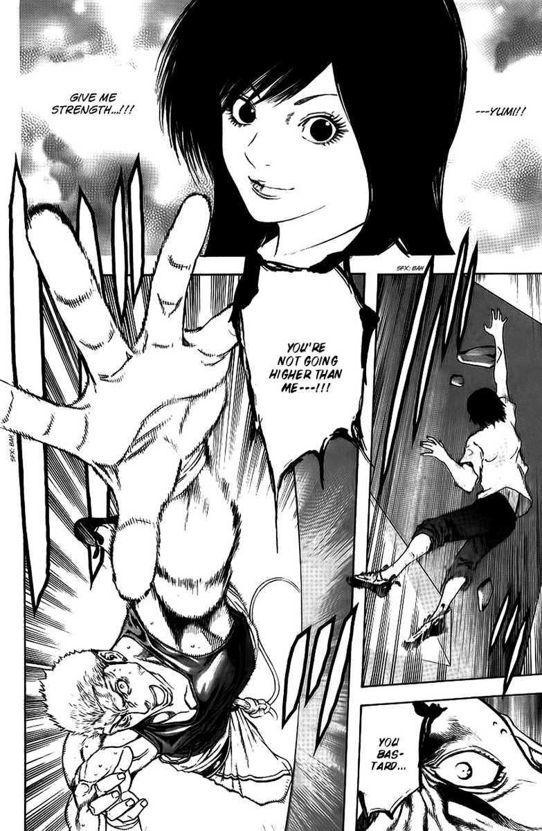 Kokou No Hito Chapter 12 - Page 15