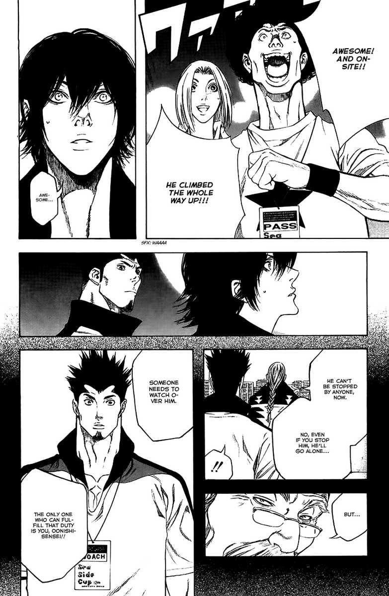 Kokou No Hito Chapter 12 - Page 19