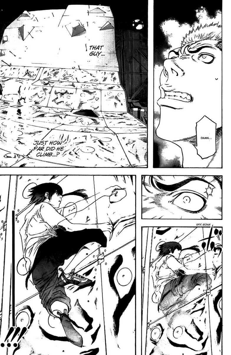 Kokou No Hito Chapter 12 - Page 4