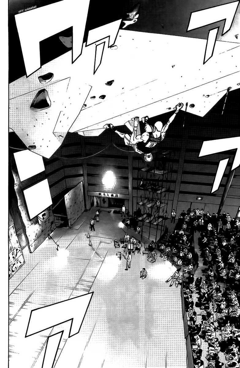 Kokou No Hito Chapter 12 - Page 9