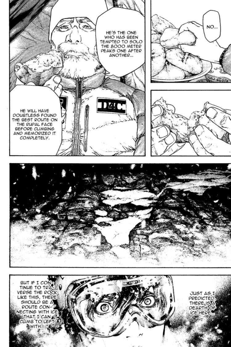Kokou No Hito Chapter 120 - Page 8